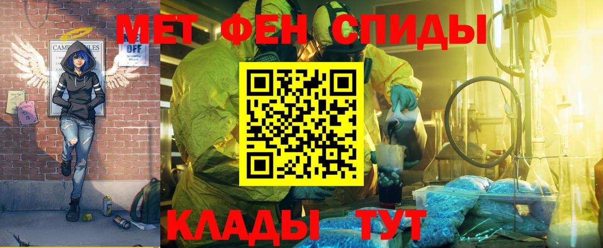 АМФЕТАМИН  Вход с VPN  Норильск  АМФЕТАМИН 98% 