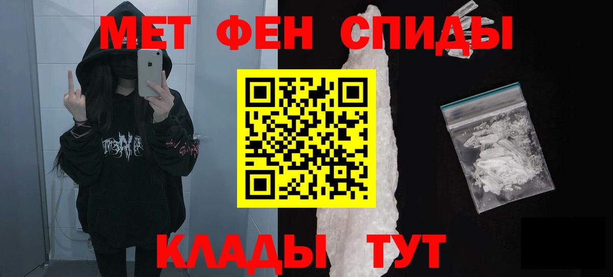 АМФ Premium Норильск