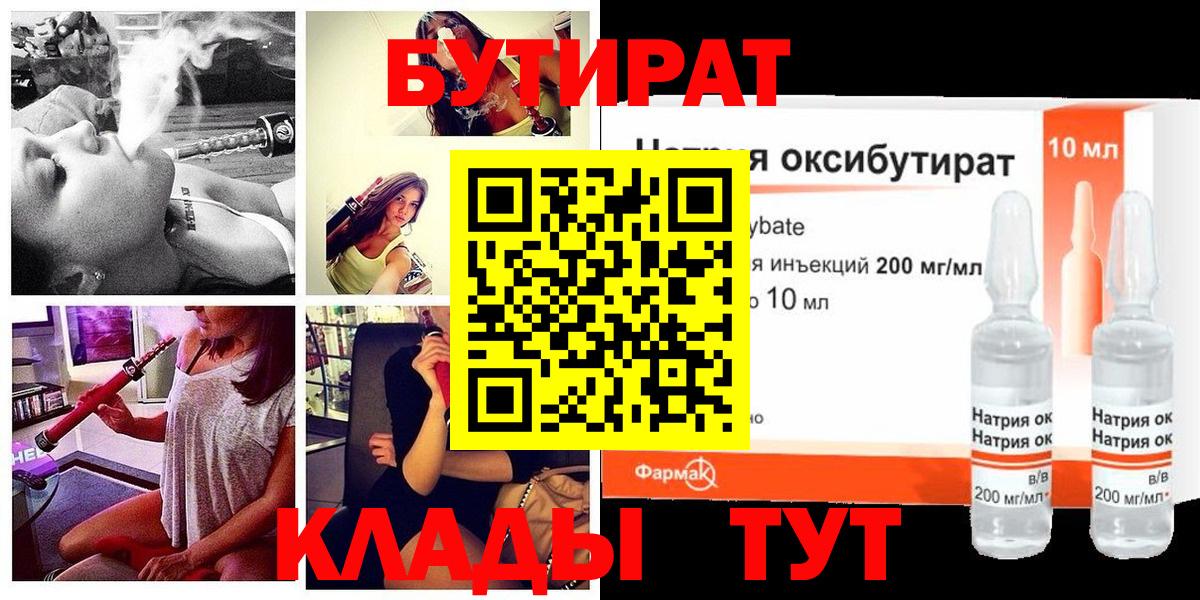 ГАШ  Норильск  Канабис  Меф МЯУ МЯУ   Вход с VPN  Метамфетамин 