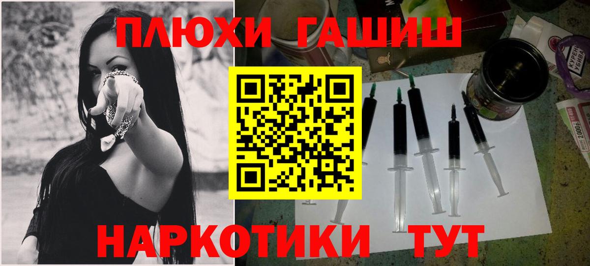 Норильск  ГАШИШ Изолятор  ГАШИШ AMNESIA HAZE  Вход с VPN 