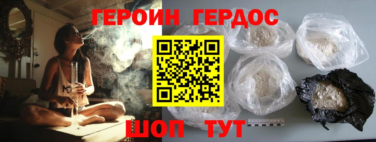 Героин афганец  Героин  Норильск  Вход с VPN 