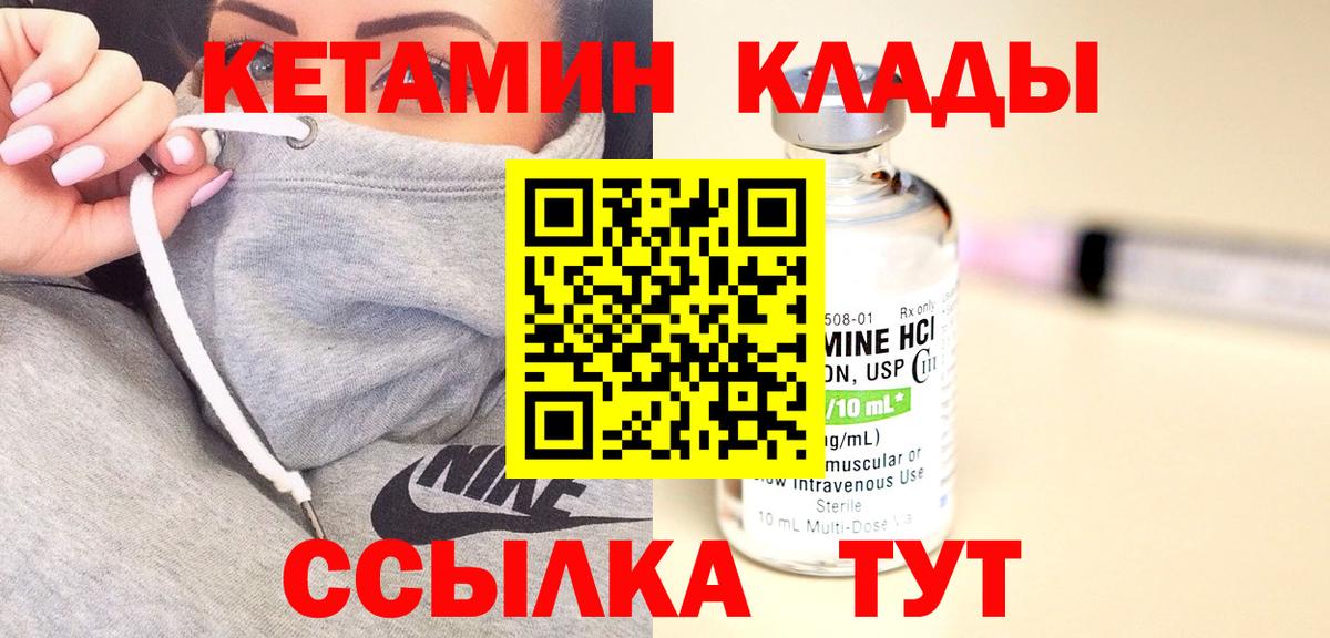 ГЕРОИН Норильск
