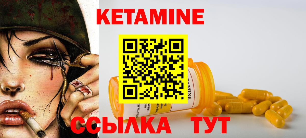 Норильск  Кетамин VHQ    ссылка  КЕТАМИН VHQ  Вход с VPN 