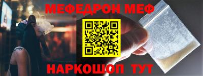 прущие грибы Тара