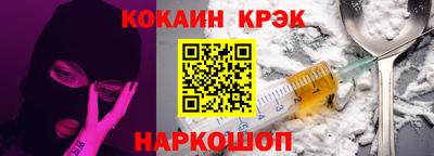 прущие грибы Тара