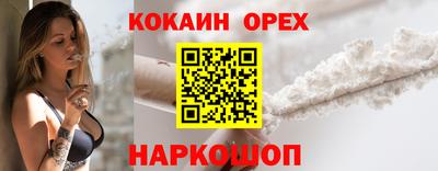эйфоретик Тверь