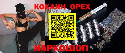 эйфоретик Тверь