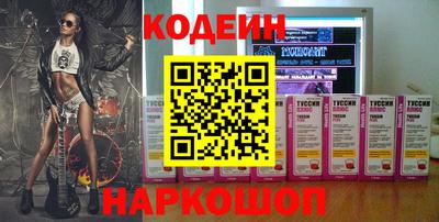 прущие грибы Тара
