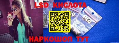 прущие грибы Тара