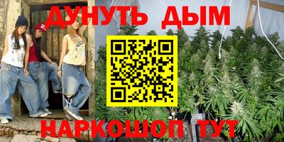 прущие грибы Тара