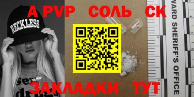 прущие грибы Тара