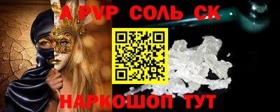 прущие грибы Тара