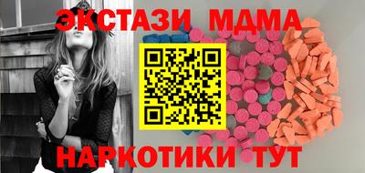 эйфоретик Тверь