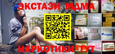 эйфоретик Тверь