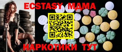 прущие грибы Тара
