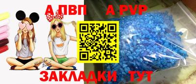 меф Татарск