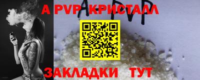 меф Татарск