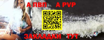 прущие грибы Тара