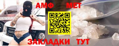 прущие грибы Тара