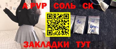 эйфоретик Тверь