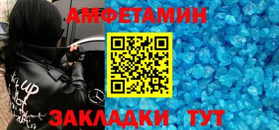 меф Татарск