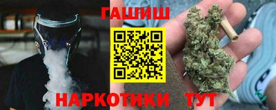 прущие грибы Тара