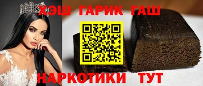 меф Татарск
