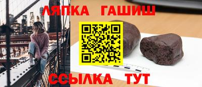 меф Татарск