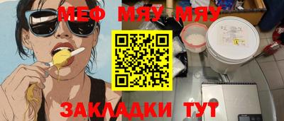 эйфоретик Тверь