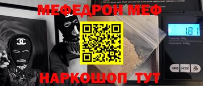 прущие грибы Тара