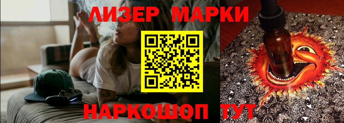 Норильск  LSD-25 экстази ecstasy  Вход с VPN  ЛСД экстази ecstasy 
