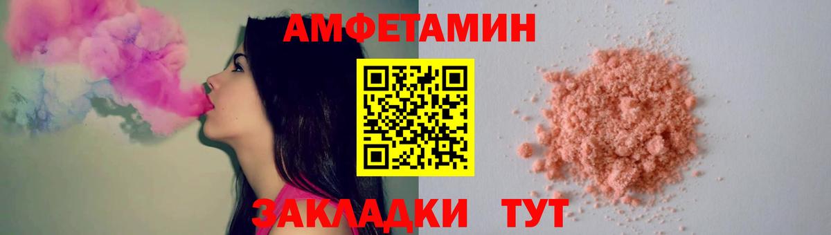 Первитин кристалл  Вход с VPN  Первитин кристалл  Норильск 