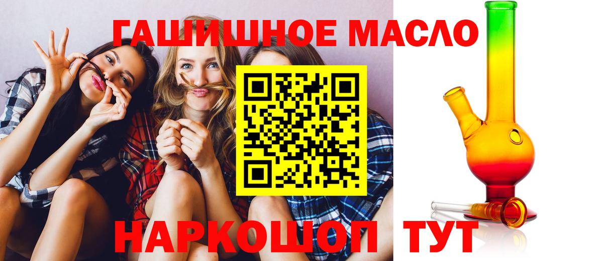 Дистиллят ТГК вейп Норильск