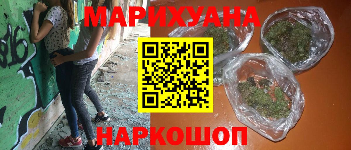Шишки марихуана Bruce Banner  МАРИХУАНА White Widow  Вход с VPN  Норильск  Шишки марихуана Bruce Banner 